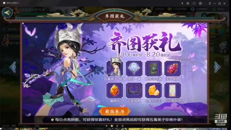 【2021-08-11 16点场】亦然xing：多多鬼工脸不行~