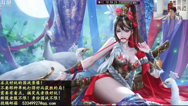 【2021-08-11 18点场】丶砍你焉用菜刀：21点开盒子！求钻石粉丝啦！