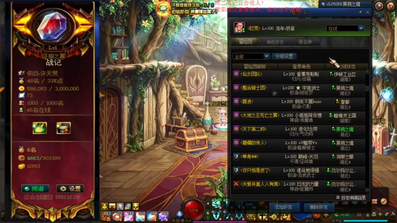 【2021-08-12 11点场】再见理想冷雨夜：欧荒：上午DNF+下午随便玩玩