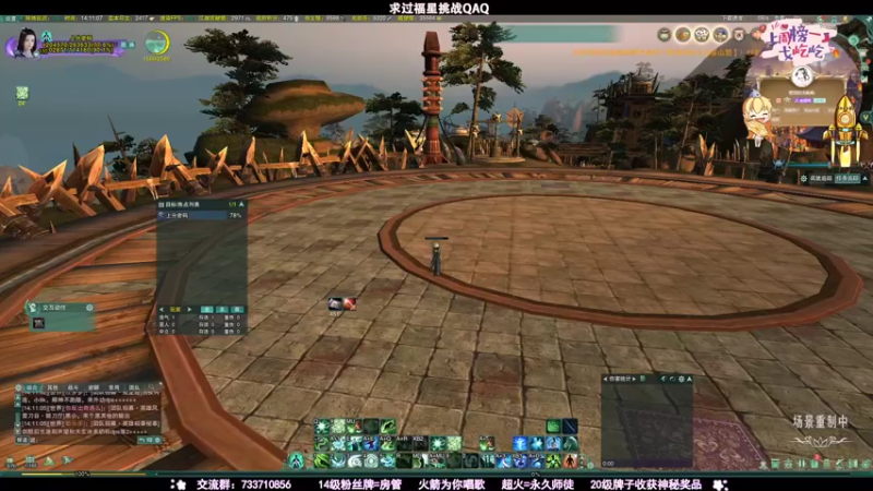 【2021-08-11 14点场】俞白维：【俞白维】奶花散排上大分