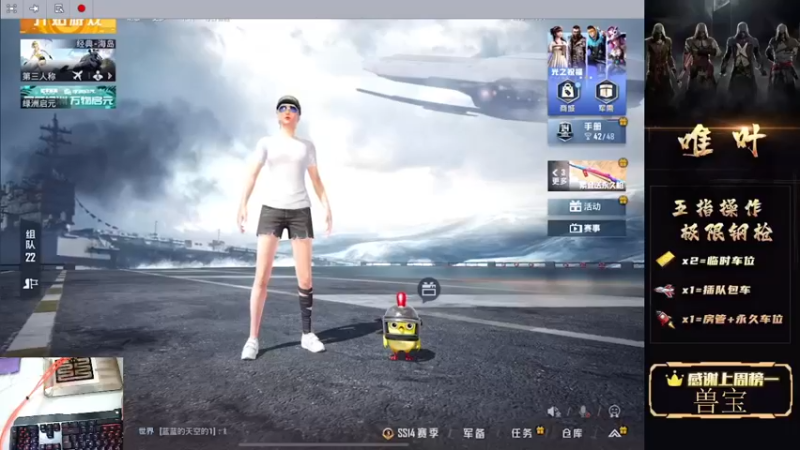 【2021-08-09 21点场】dy唯叶：来来来  猛攻开始了