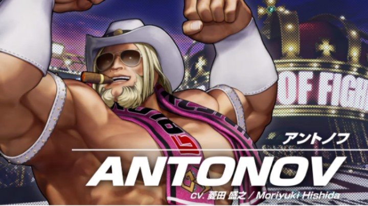 竟然是他！SNK拳皇15本周剪影人公布！