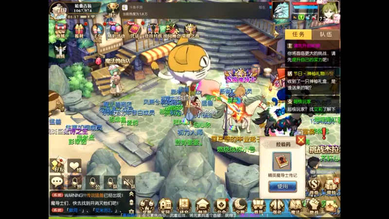 【2021-08-09 01点场】给我种小草莓：【妖精的尾巴：魔导少年】日常活动驱魔~