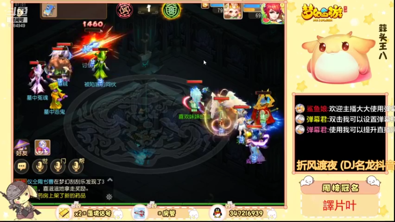 【2021-08-12 06点场】卡莎喵QAQ：蜃境随便冲冲。