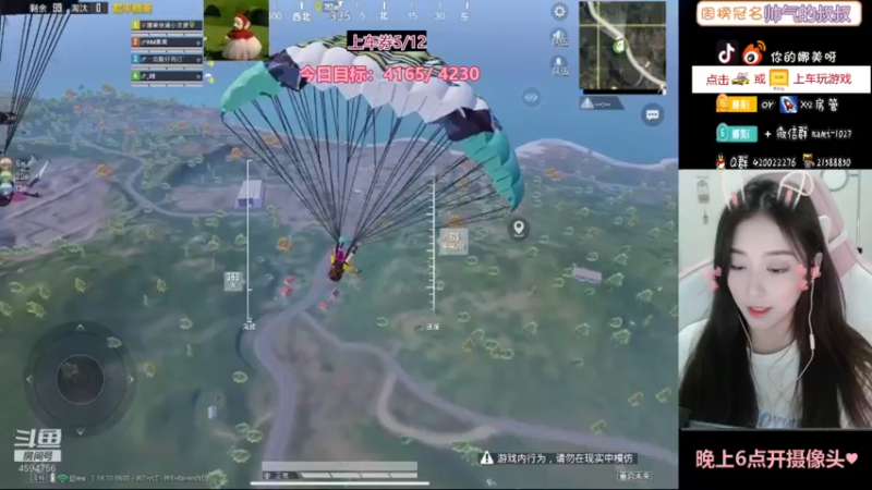 【2021-08-11 19点场】人间小娜美：哼改直播时间啦~