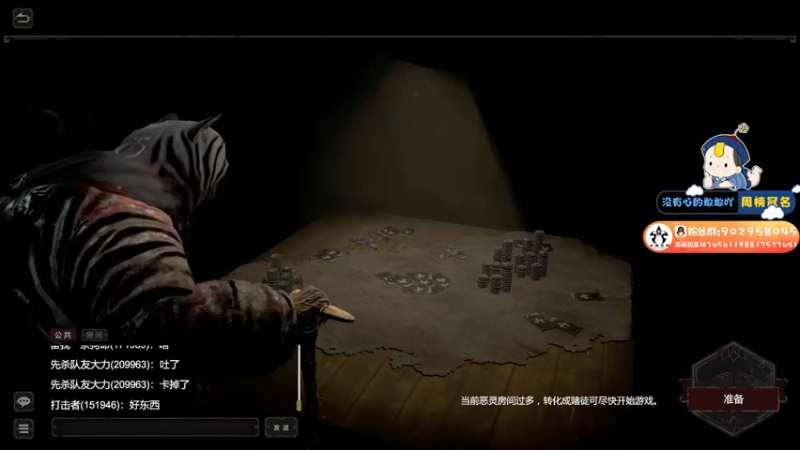 【2021-08-12 20点场】浪子零i：【灵魂筹码】午夜凶“零”屠皇成长路！