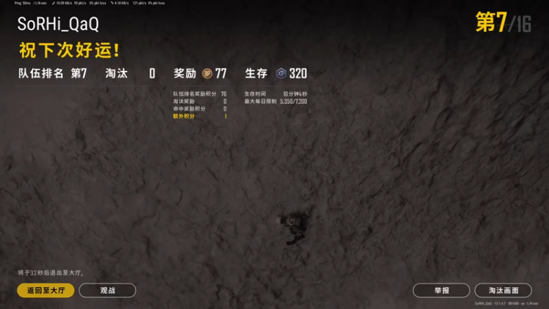 【2021-08-10 22点场】壹壹ui：有位置    错把路灯当月亮