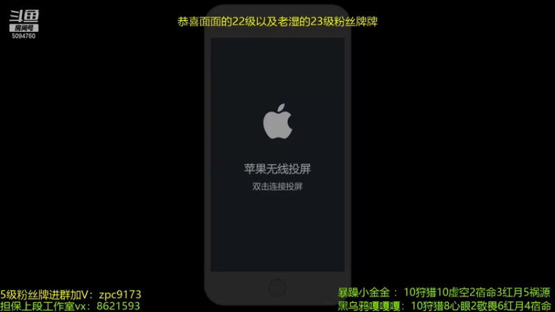 【2021-08-12 19点场】青鸾少年云天河：小金金，芈月勇闯巅峰赛~