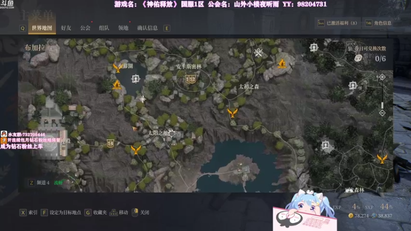 【2021-08-11 22点场】小仙女七七酱：❤神佑释放：等一个钻石粉丝~