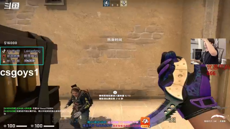 【2021-08-12 16点场】赖小峰：【今天没比赛了】20天