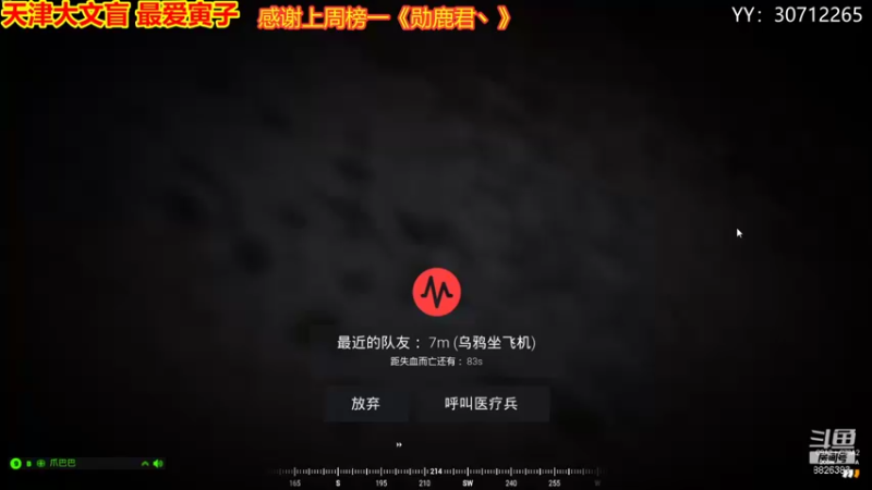 【2021-08-11 22点场】天津大文盲：战场吟游诗人