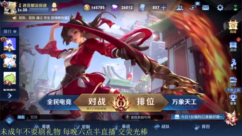【2021-08-12 18点场】骚白：骚白全能秀系列