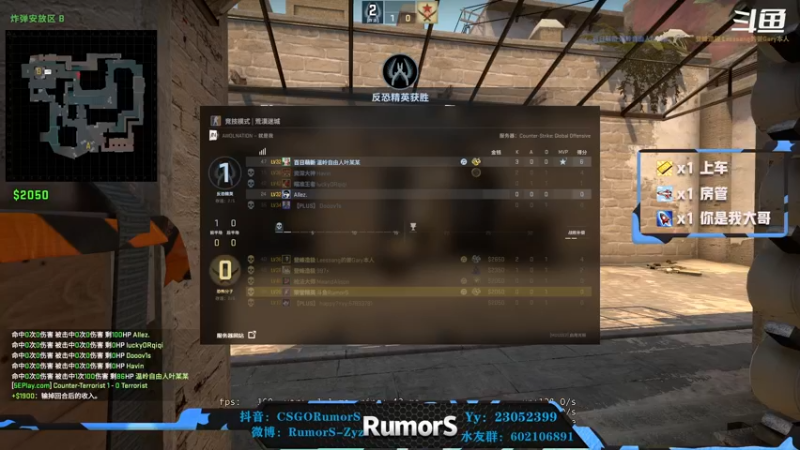 【2021-08-11 10点场】CSGORumorS：【有车位】完美维护 5E非优先 办卡上车