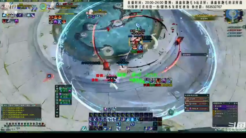 【2021-08-12 08点场】卷毛毛毛丶：【霸刀视角】录屏