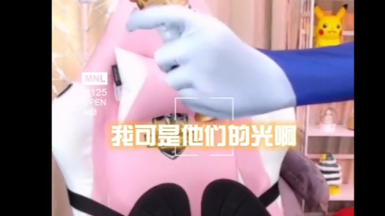 我说了我就是光，我变给你们看！