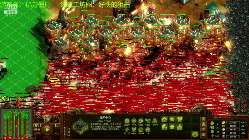 【2021-08-11 12点场】啊咿悠：亿万僵尸  好快的狙击