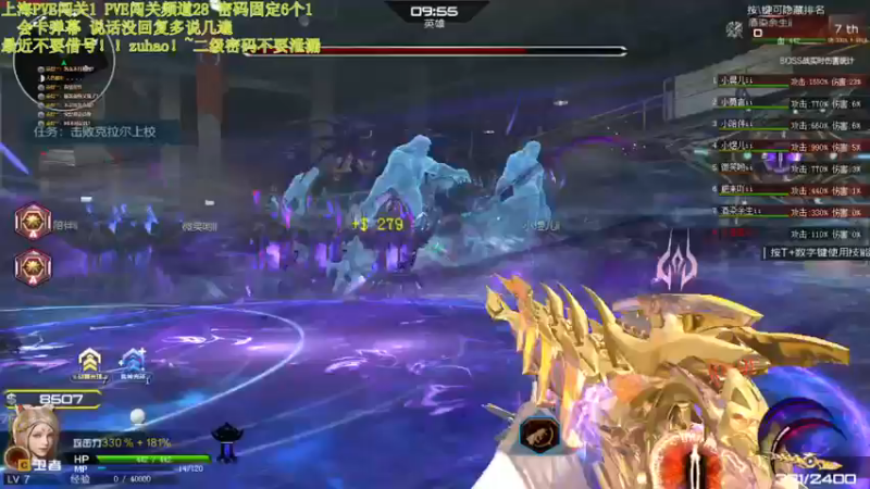 【煜儿ii 逆战】2021-08-12 22:23:36-2021-08-12 22:38:02