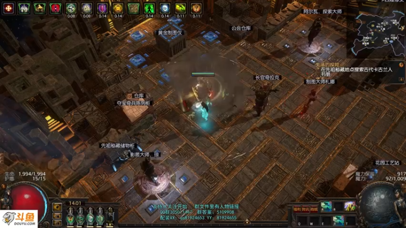 【2021-08-11 14点场】圣光蜗牛丶：小车一开，月入千E！