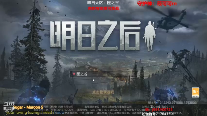 【2021-08-11 22点场】筱狐言：半感染者新版本-莫问收人