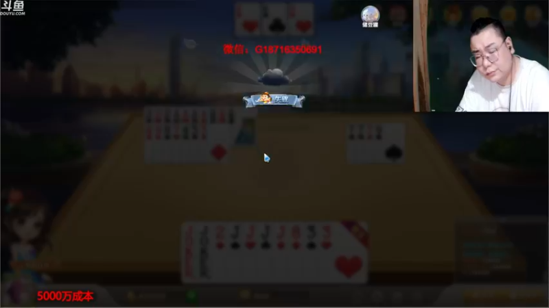 【2021-08-11 23点场】雷疯小叔：哪位大哥能成我第一个钻石粉丝！！