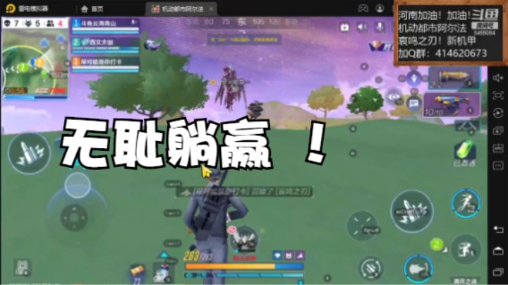 8.12 无耻躺赢 云海青山先生8466084