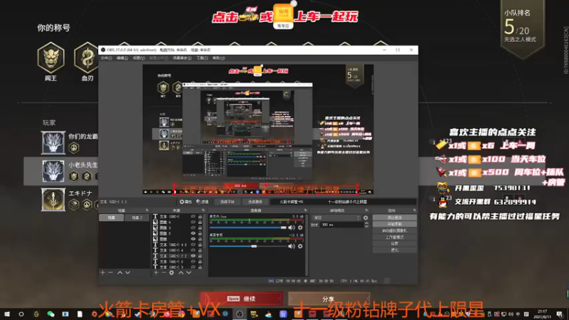 【2021-08-11 21点场】SMall阿宇：【有车位】没人陪你玩？来上车~