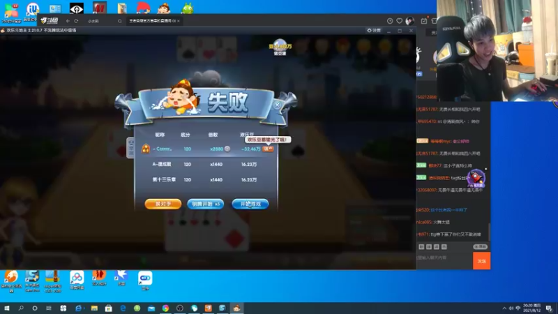 【2021-08-12 20点场】sViper丶阿灿：阿灿：哒哒哒哒哒哒