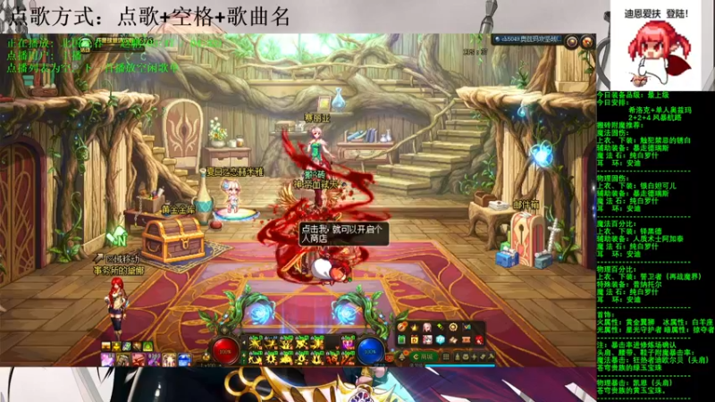 【2021-08-08 16点场】剑雨丶情缘：跨二  每日2+2+4  风暴航路