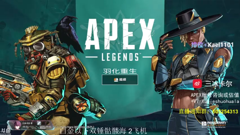 【2021-08-12 01点场】YW三冰卡尔：【Kael】乱杀=坐牢 新英雄教学