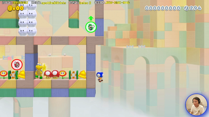 【马里奥制造】超级小桀的精彩时刻 20210812 14点场
