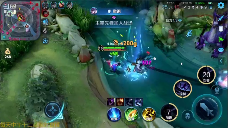 【2021-08-10 18点场】BA丶无情：无情：无敌法师嘎嘎乱杀