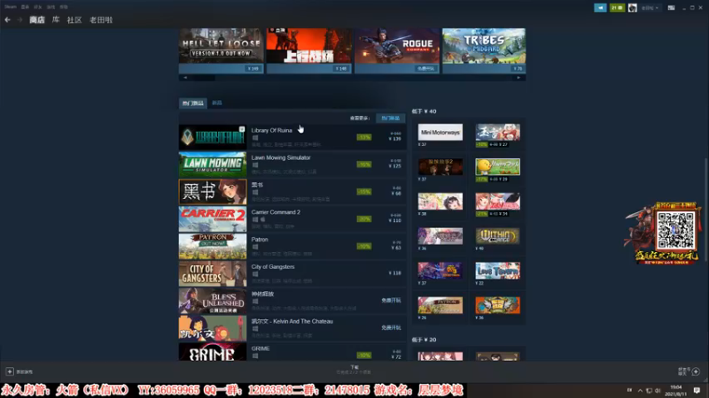 【2021-08-11 19点场】老田啦：【二哥】一个老实人