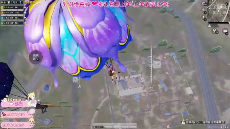 【2021-08-09 02点场】小妖静兒：海苔花生脆