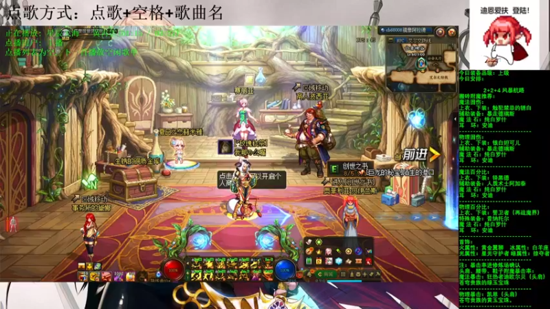 【2021-08-09 19点场】剑雨丶情缘：跨二  每日2+2+4  风暴航路