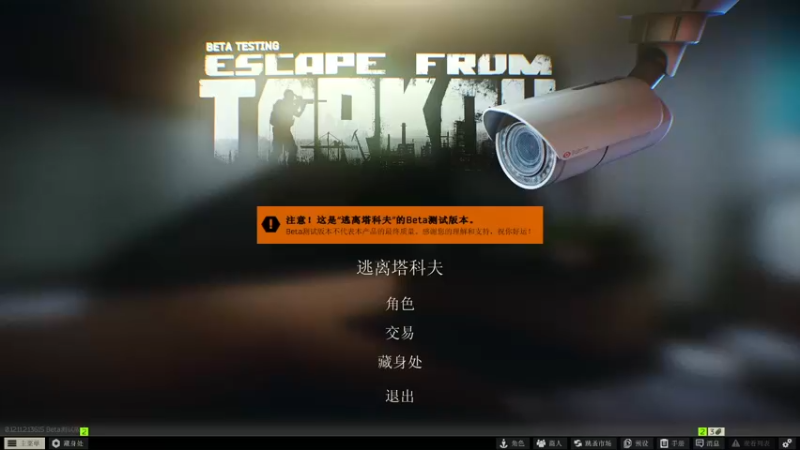 【2021-08-11 19点场】橙吱儿：半档萌新在线送死