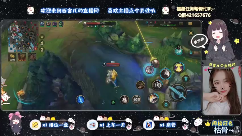 【2021-08-05 20点场】AW丶西窗儿：今天做一个快乐窗~
