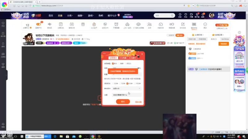 【2021-08-12 20点场】王者普郎多：钻石以下无敌船长