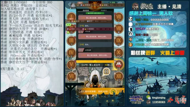 【2021-08-11 22点场】见清king：大胡子，能有什么坏心思呢！