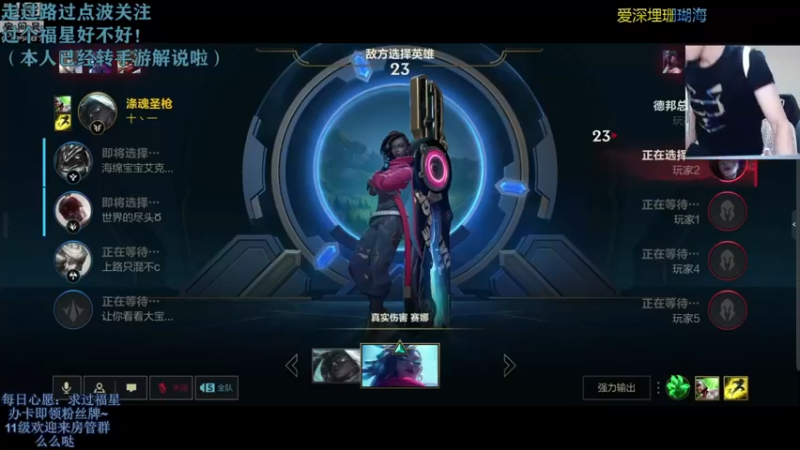 【2021-08-12 12点场】解说十一：解说十一：翡翠翡翠