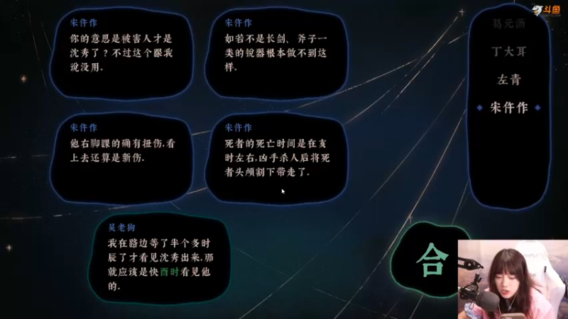 【2021-08-12 14点场】甜心战士：♥古镜记可以玩辣~♥
