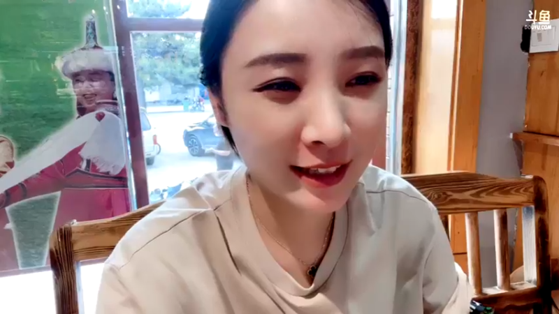 【2021-08-12 17点场】女流66：回老家几天不定期播