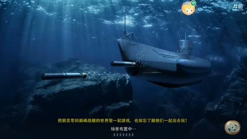 【2021-08-11 11点场】旱鸭子开驱逐：旱鸭子开驱逐的直播间