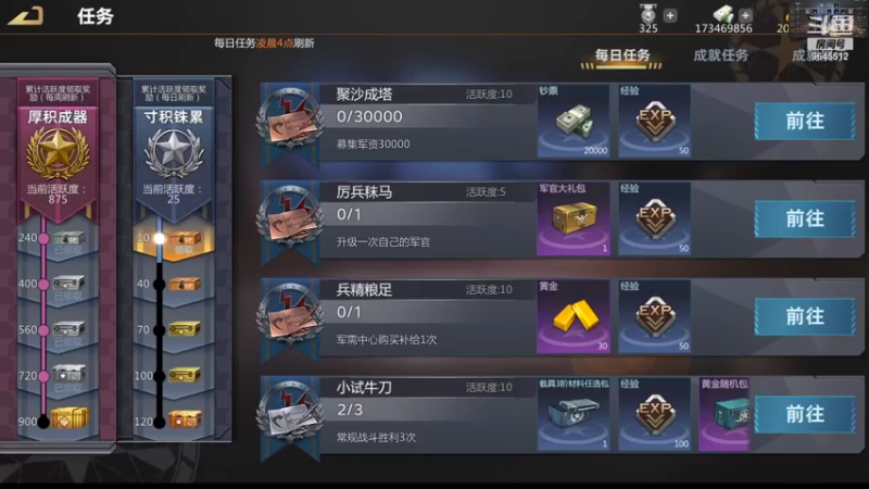 【2021-08-08 13点场】H灰红：瑞奇☆马丁的直播间