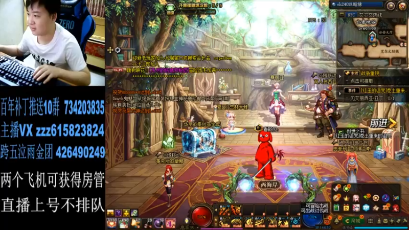 【2021-08-11 22点场】红眼百年：日常上分。擂台双杀，无伤