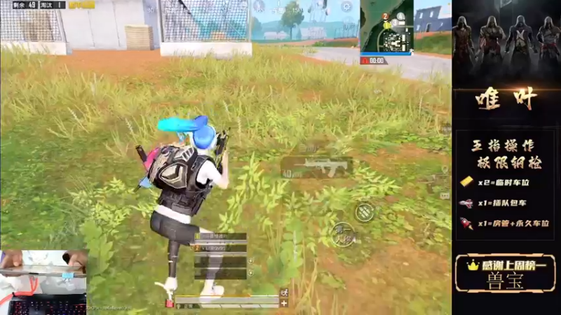 【2021-08-12 01点场】dy唯叶：来来来  猛攻开始了