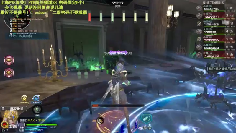 【煜儿ii 逆战】2021-08-12 21:53:28-2021-08-12 22:08:35