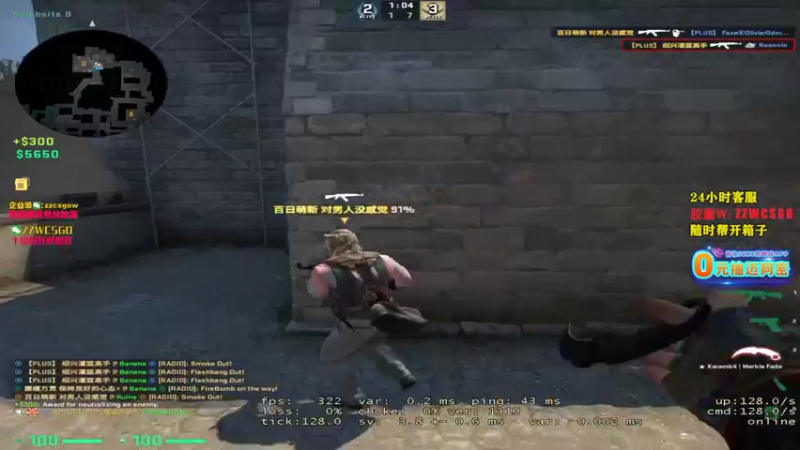 【2021-08-12 01点场】CSGO解说伟伟：《柔性劝导，没有压力》