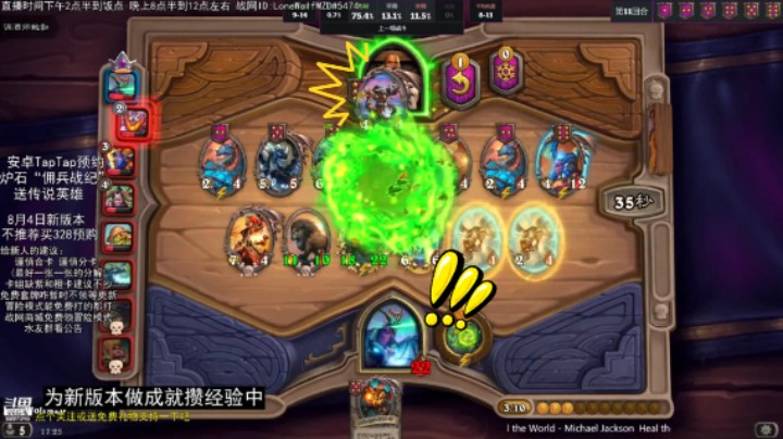 【LoneWolf梦之岛/战棋吃鸡时刻】11回合卡雷靠啥吃鸡！？红衣拉佐！