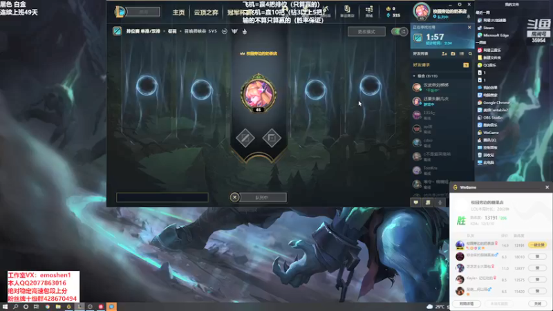 【2021-08-12 18点场】恶魔神：瑞兹王！没MVP叫爸爸！