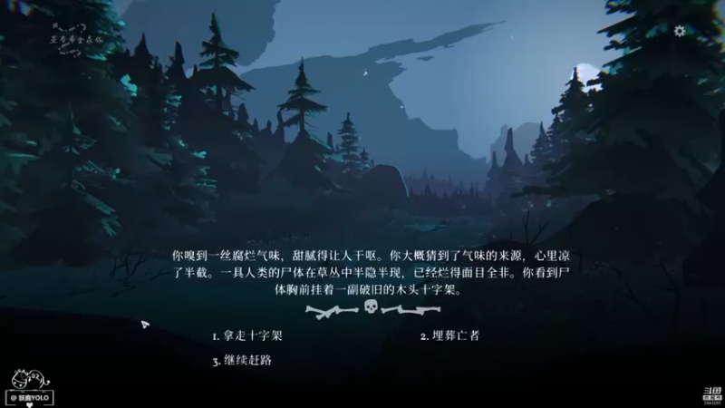 【2021-08-09 21点场】妖鹿yolo：【16】今晚打牌/迷鹿放送♥